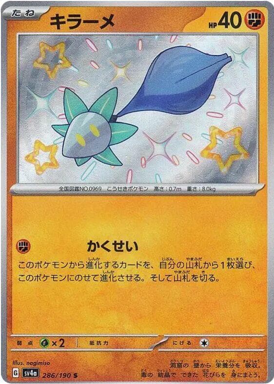 Glimmet 286
