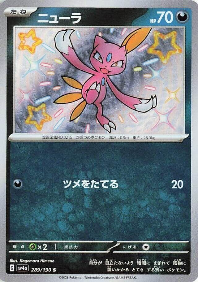 Sneasel 289