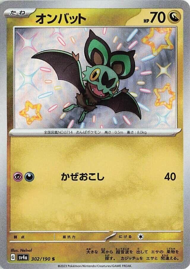 Noibat 302 Normal
