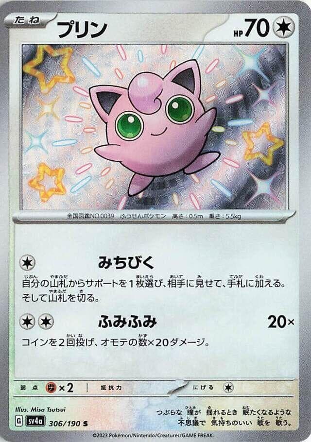 Jigglypuff 306