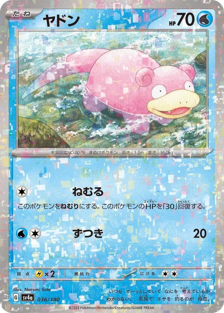 Slowpoke 36
