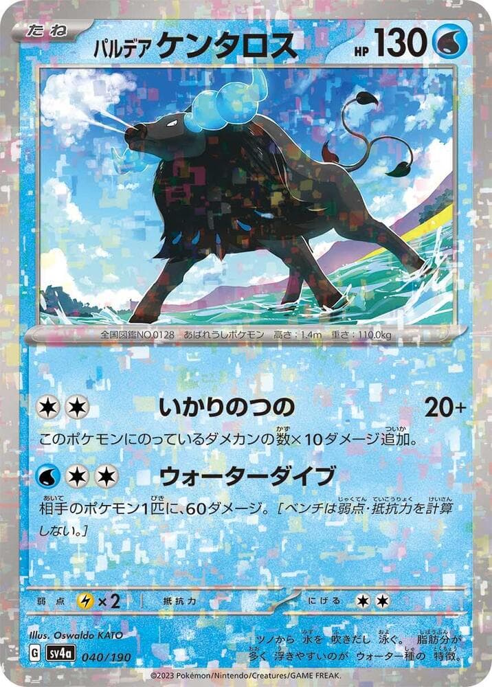 Paldean Tauros 40 Holo