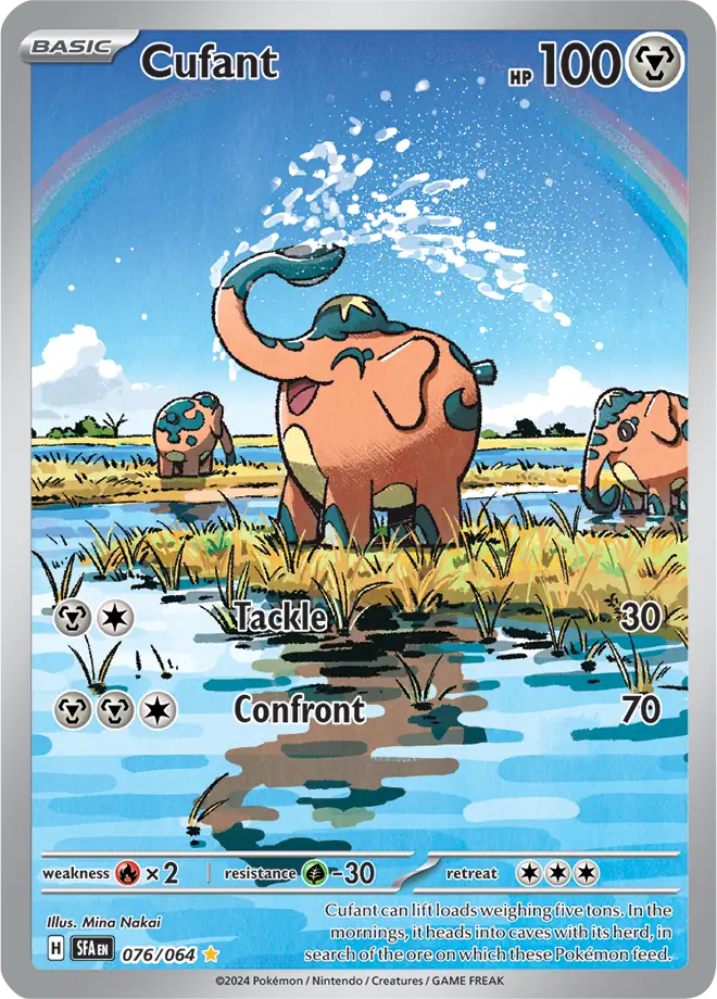 Cufant 076