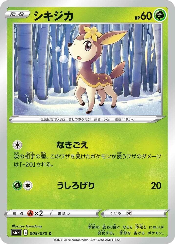 Deerling 005 Normal