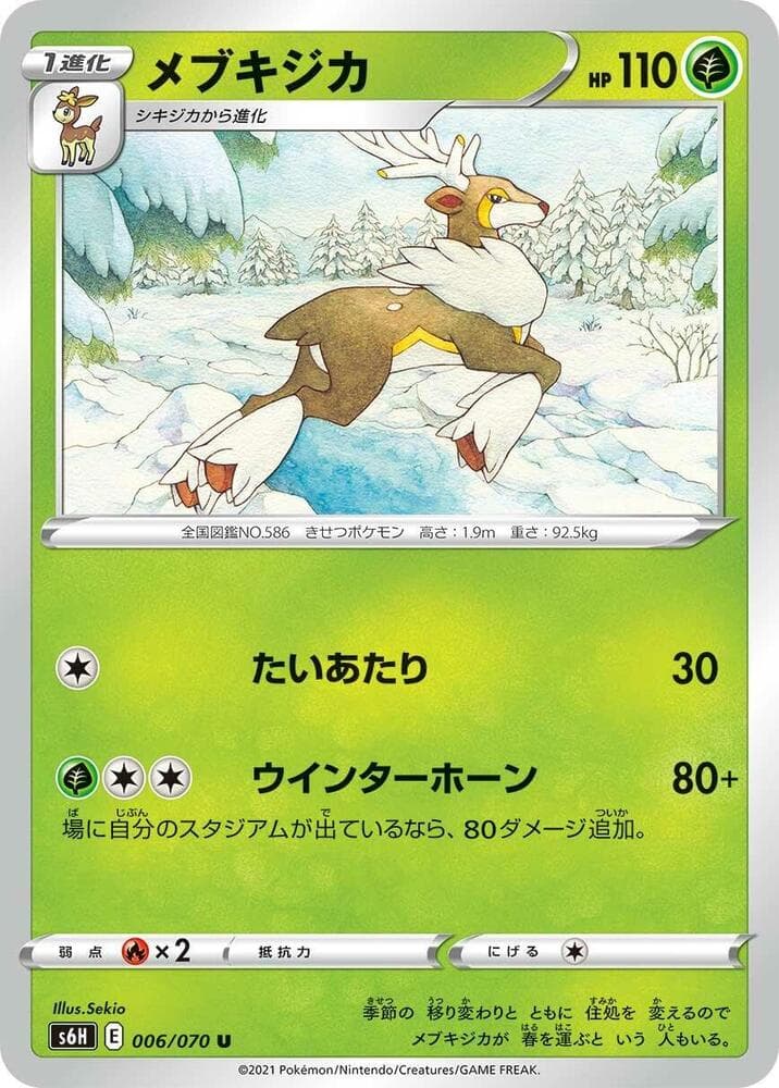 Sawsbuck 006