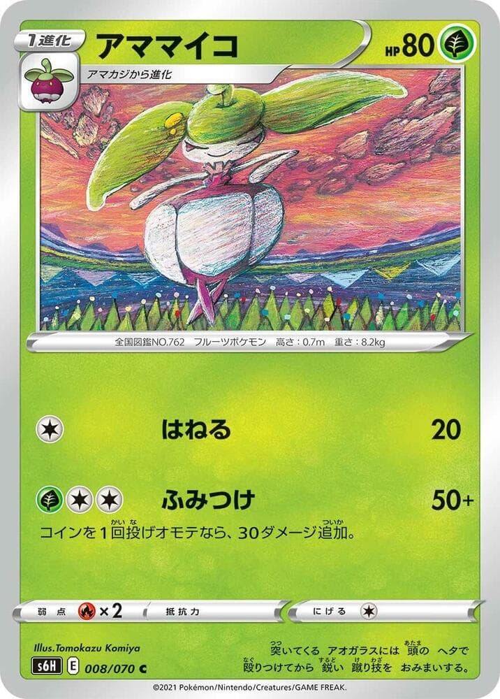 Steenee 008 Normal