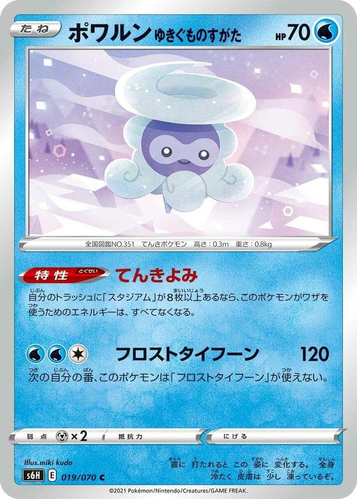 Castform Snowy Form 019