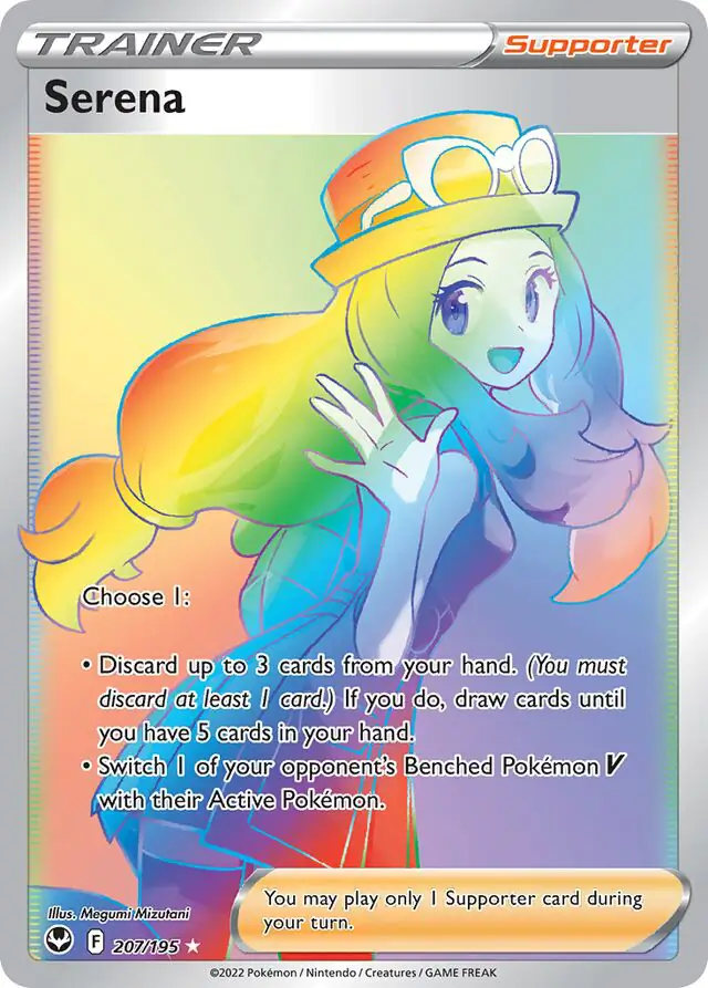 Serena 207