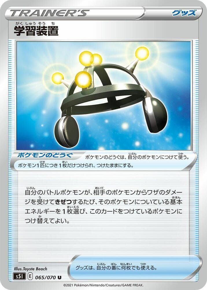 Exp. Share 065 Normal