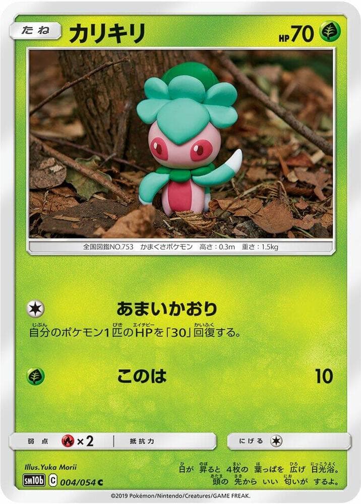 Fomantis 004 Normal
