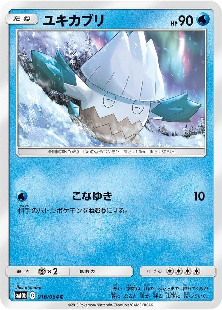 Snover 016