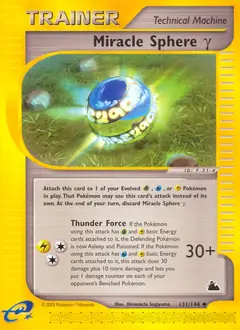 Miracle Sphere Gamma 131 Normal