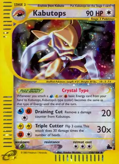 Kabutops Secret 150 Normal