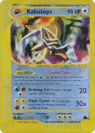 Kabutops Reverse Holo 150 Normal