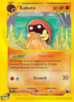 Kabuto 37 Normal