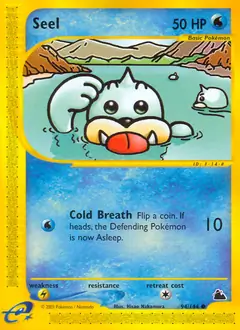 Seel 94 Normal