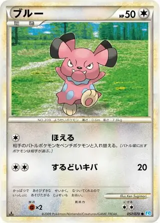 Snubbull 057