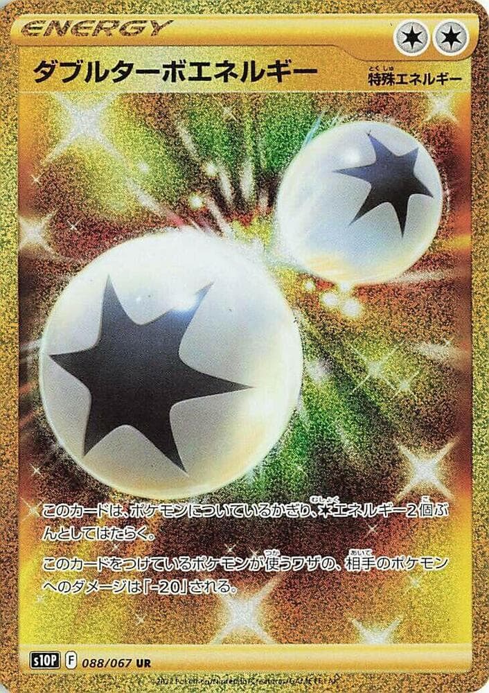 Double Turbo Energy 088 Normal