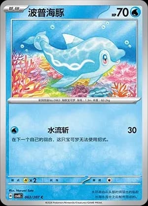 Finizen 062