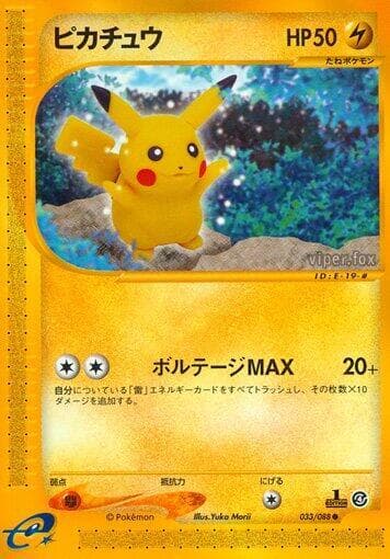 Pikachu 033 1st Edition