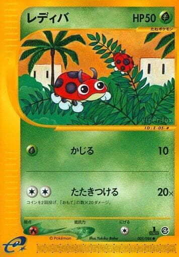 Ledyba 5