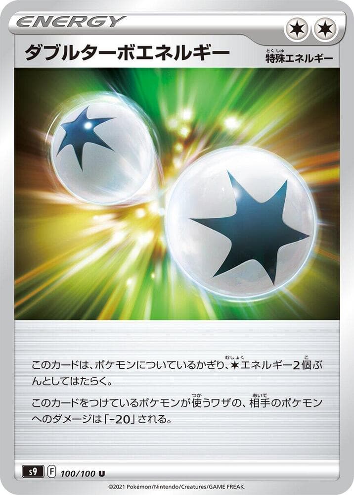 Double Turbo Energy 100 Normal