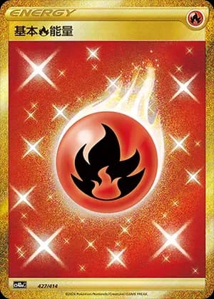 Fire Energy 427