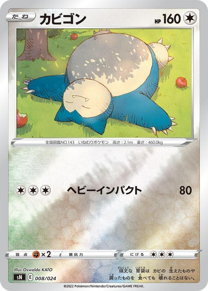 Snorlax 008