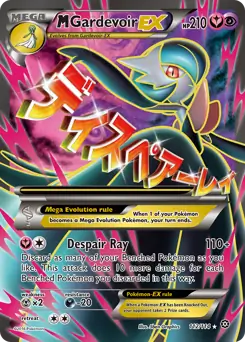 Full Art M Gardevoir EX 112 Normal