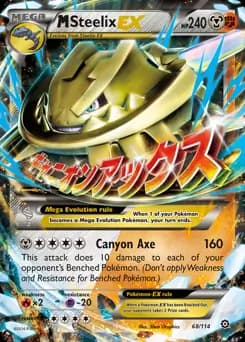 M Steelix EX 68 Normal