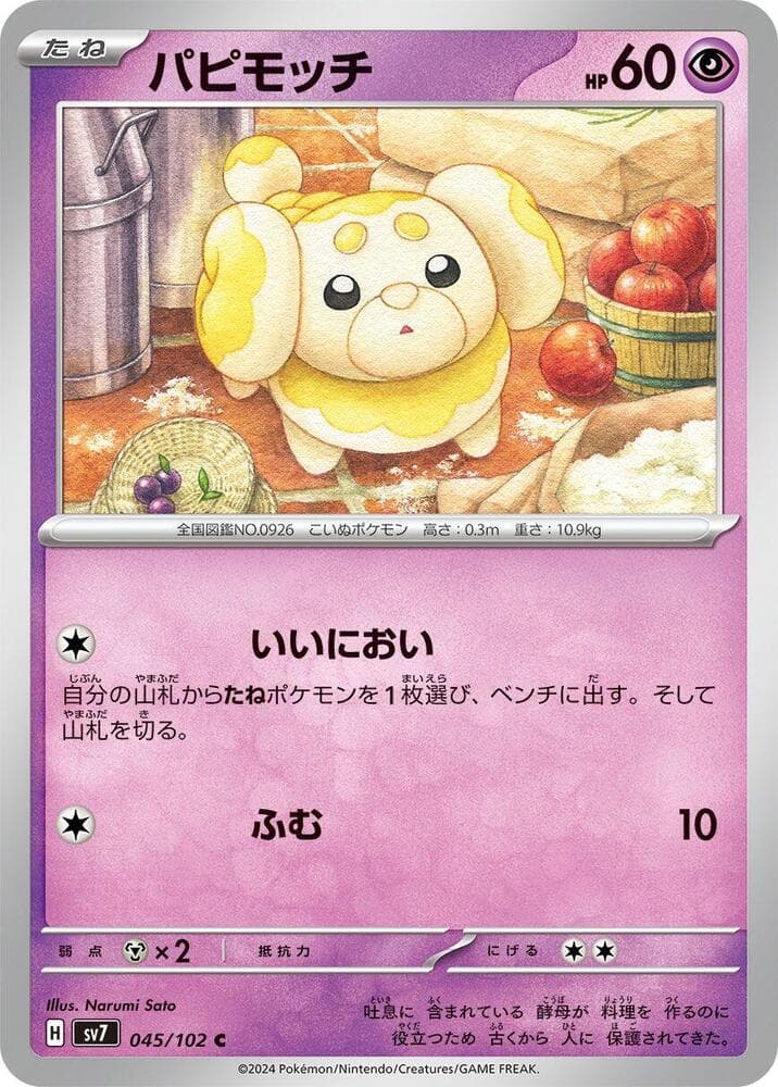 Fidough 045