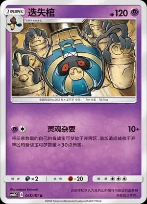 Cafagrigus 045