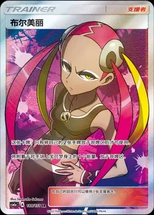 Plumeria 188 Normal