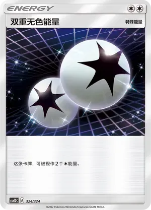 Double Colorless Energy 324