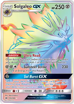 Solgaleo GX Secret 155