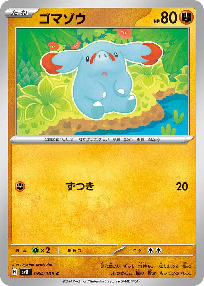 Phanpy 064