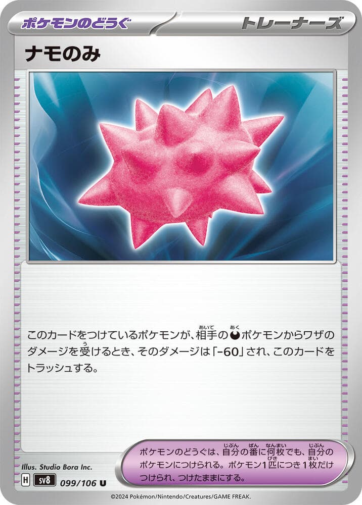 Colbur Berry 099