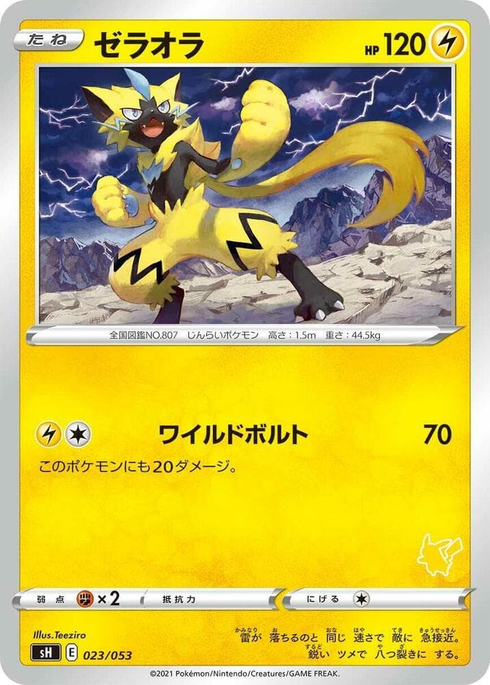 Zeraora 023 Normal