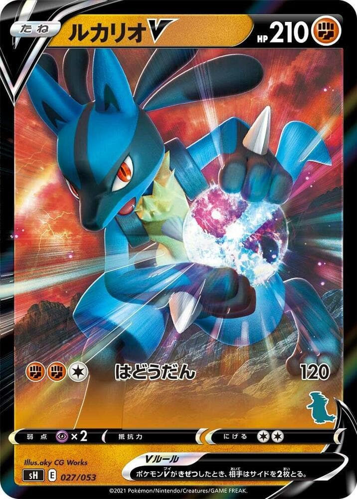 Lucario V 027