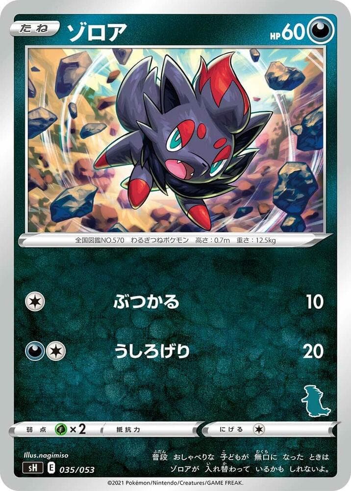 Zorua 035 Normal