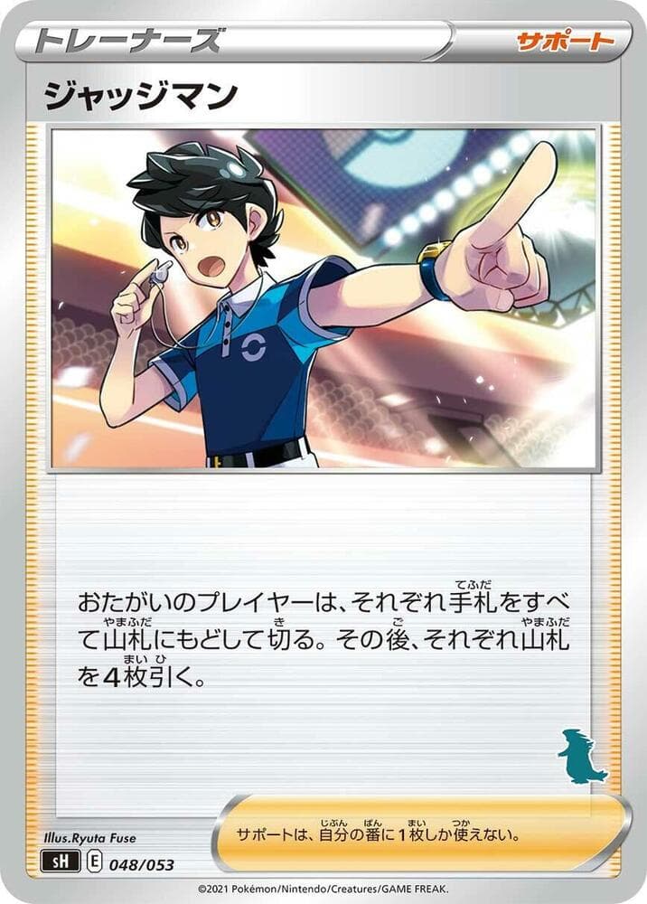 Judge 048 Normal