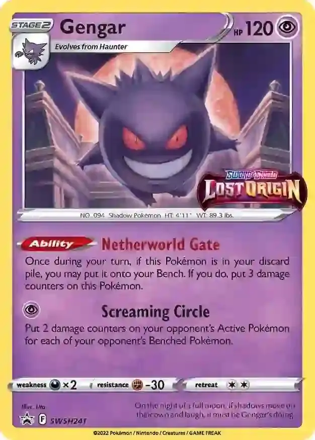 Gengar SWSH241