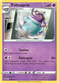 Polteageist 090