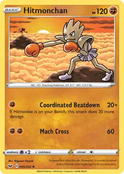 Hitmonchan 095 Normal