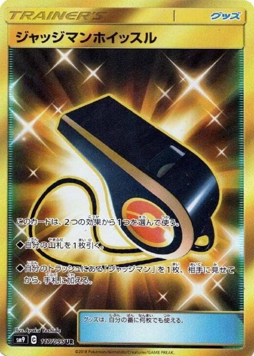 Judge Whistle 117
