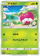 Bounsweet 012