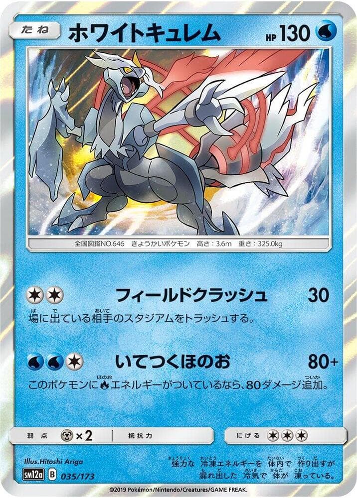 White Kyurem 035