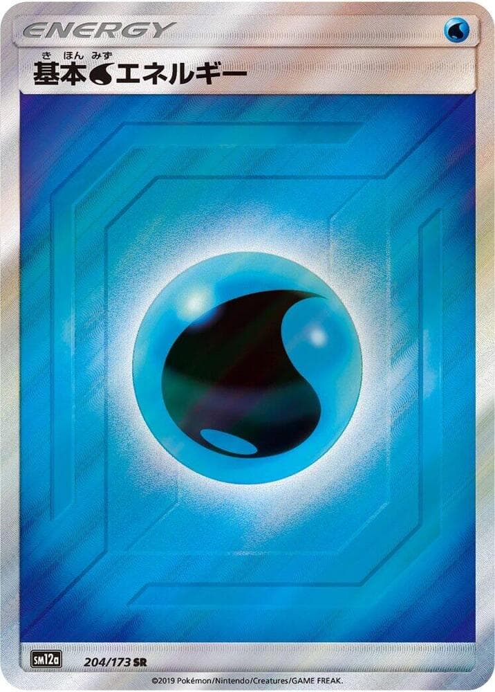 Water 204