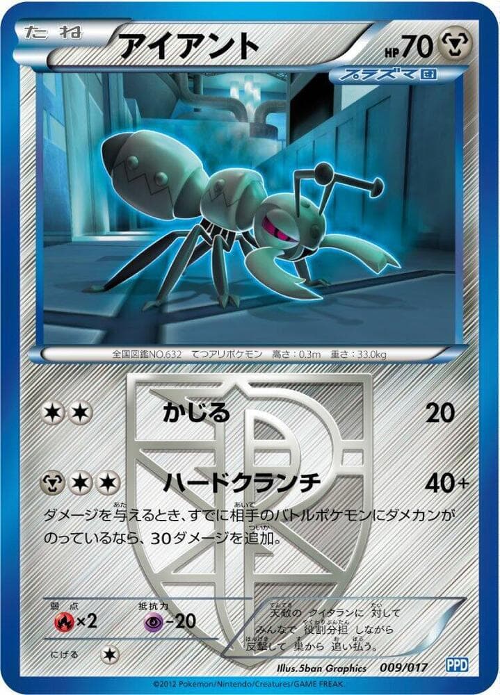 Durant 009