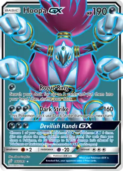 Full Art Hoopa GX 166